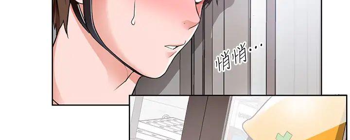 《工地女神》第1话 第147页