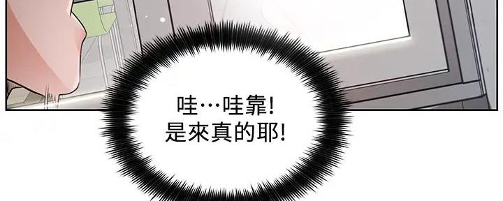 《工地女神》第1话 第154页