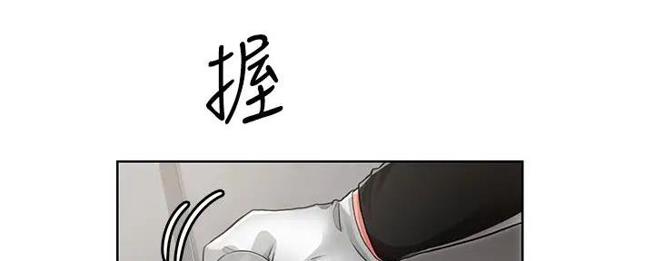 《工地女神》第1话 第178页