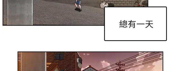 《工地女神》第1话 第48页
