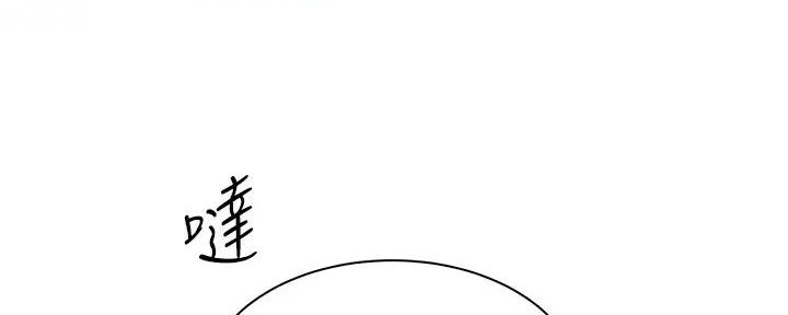 《工地女神》第1话 第56页