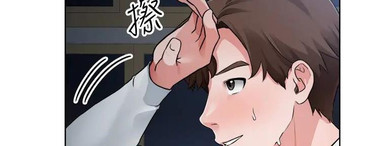 《工地女神》第1话 第58页