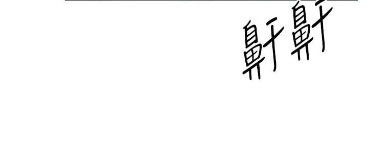 《工地女神》第1话 第70页