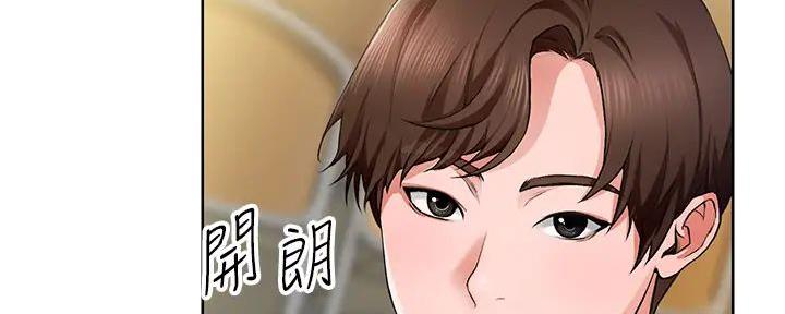 《工地女神》第1话 第93页