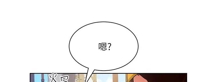 《工地女神》第2话 第112页