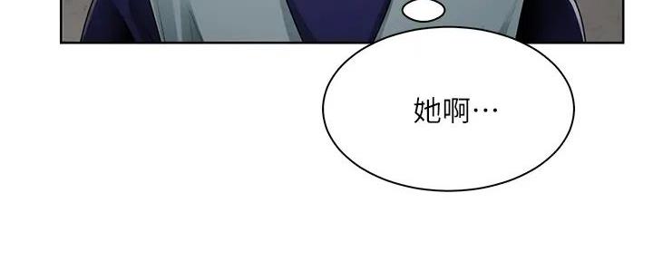 《工地女神》第2话 第128页