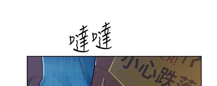 《工地女神》第2话 第154页
