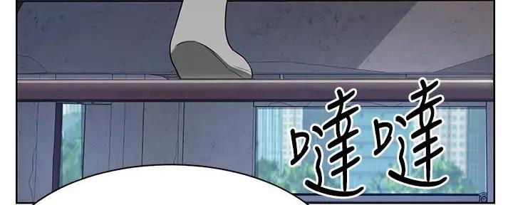 《工地女神》第2话 第163页