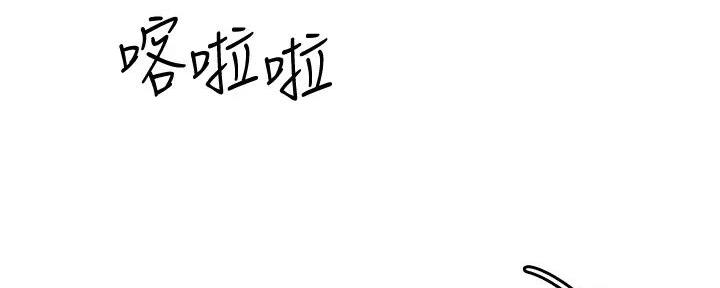 《工地女神》第2话 第91页