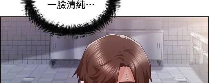 《工地女神》第6话 第11页