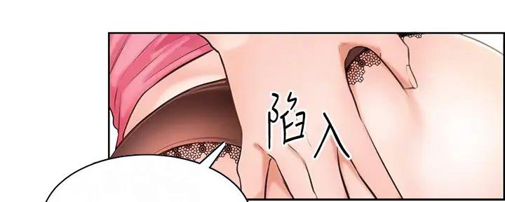 《工地女神》第6话 第23页