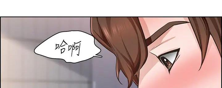 《工地女神》第6话 第50页