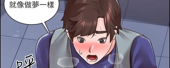 《工地女神》第6话 第74页