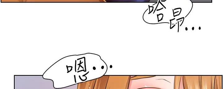 《工地女神》第6话 第84页