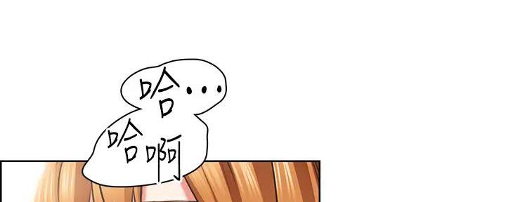 《工地女神》第6话 第95页