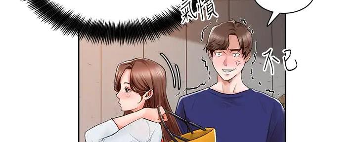 《工地女神》第4话 第114页