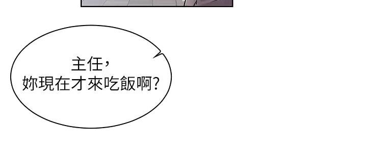 《工地女神》第4话 第128页