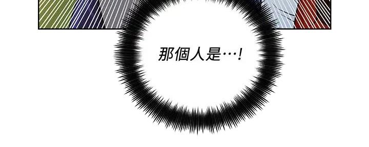 《工地女神》第4话 第134页