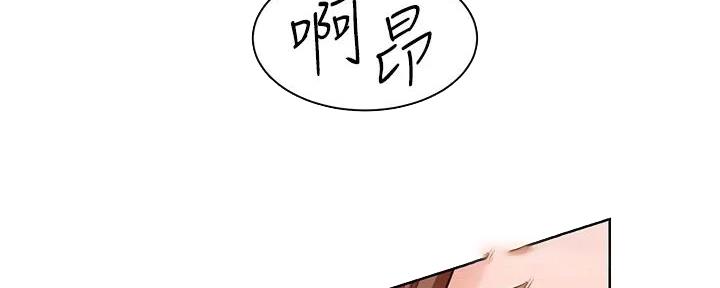 《工地女神》第4话 第36页