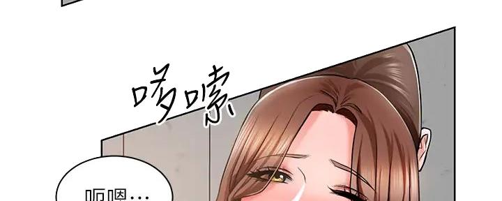 《工地女神》第4话 第38页