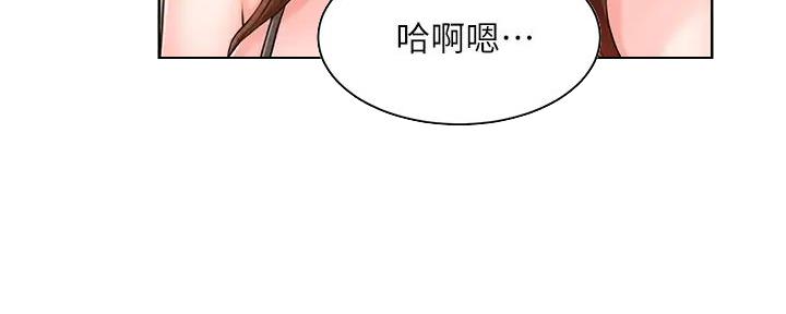 《工地女神》第4话 第40页