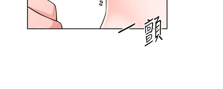 《工地女神》第4话 第42页
