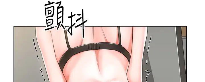 《工地女神》第4话 第52页