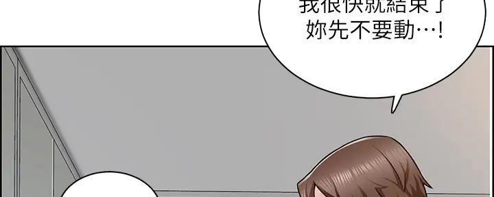 《工地女神》第4话 第55页