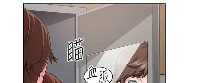 《工地女神》第4话 第62页