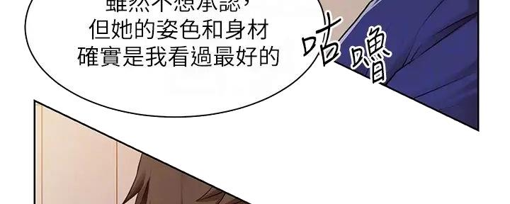 《工地女神》第4话 第85页