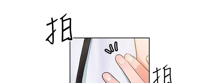 《工地女神》第4话 第91页