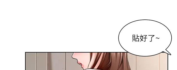 《工地女神》第4话 第93页
