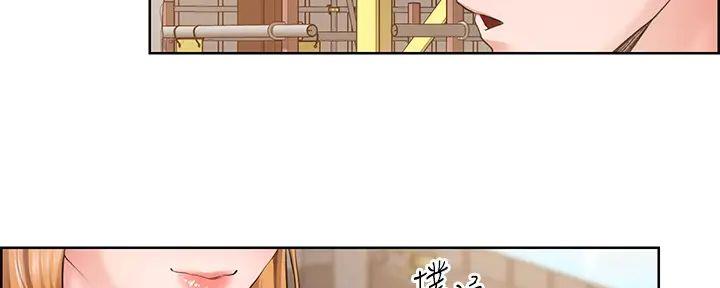 《工地女神》第5话 第100页
