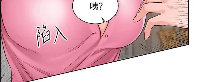 《工地女神》第5话 第105页