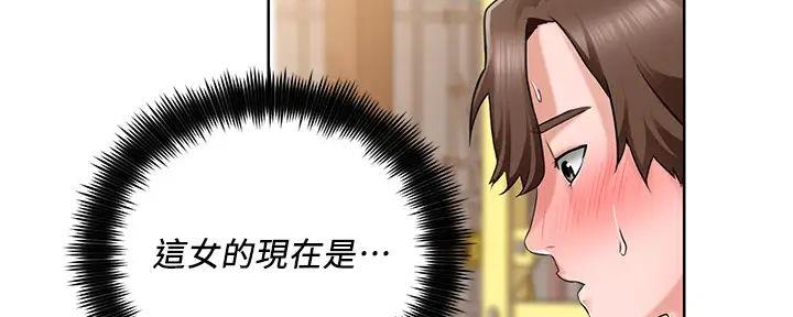 《工地女神》第5话 第114页