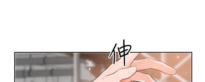 《工地女神》第5话 第138页