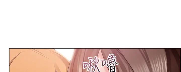 《工地女神》第5话 第145页