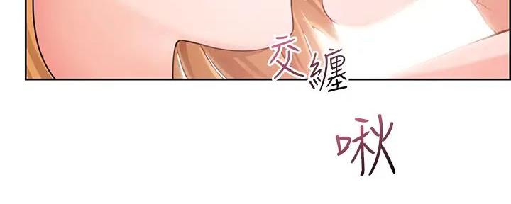 《工地女神》第5话 第148页