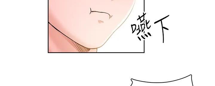 《工地女神》第5话 第15页