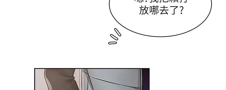 《工地女神》第5话 第41页