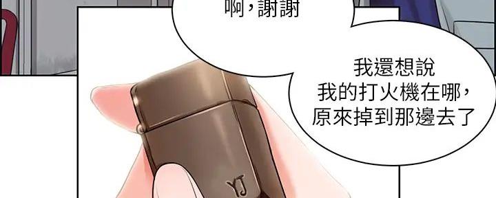 《工地女神》第5话 第49页