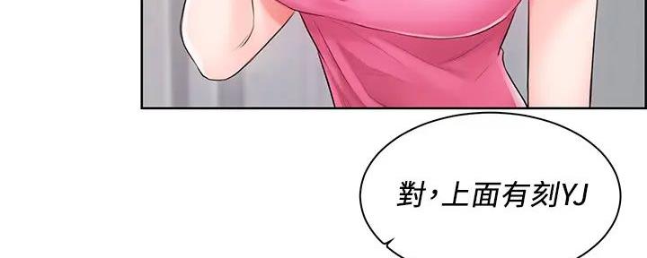 《工地女神》第5话 第54页