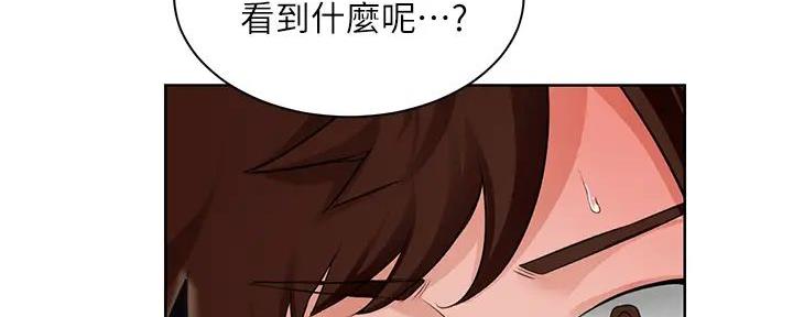 《工地女神》第5话 第70页