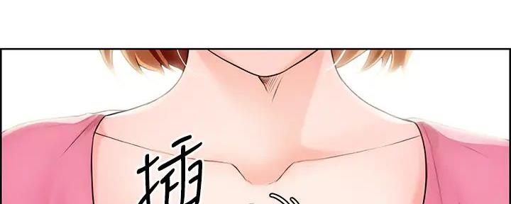 《工地女神》第5话 第79页