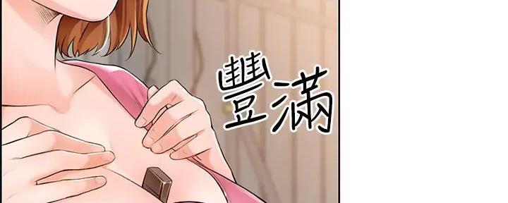 《工地女神》第5话 第88页