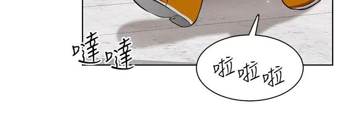 《工地女神》第7话 第10页