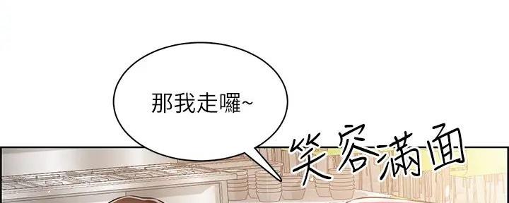 《工地女神》第7话 第37页