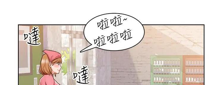 《工地女神》第7话 第41页