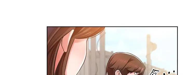 《工地女神》第7话 第50页