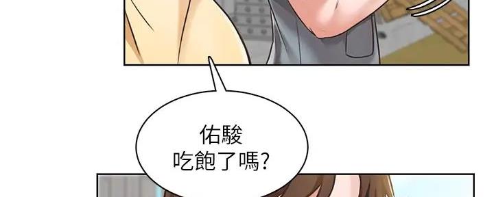 《工地女神》第7话 第52页